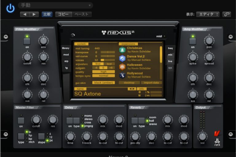 Refx Nexus 2.2 Free Download | Go AudiO [Official]