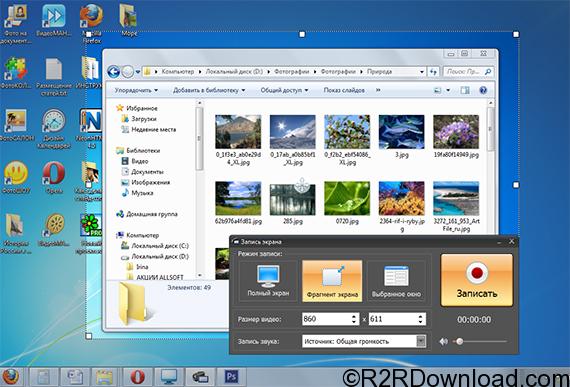 Icecream Screen Recorder Pro 4.89 | Go AudiO [Official]