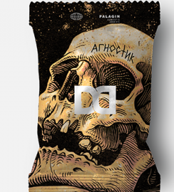 Palagin Agnostic (Drum Kit) WAV